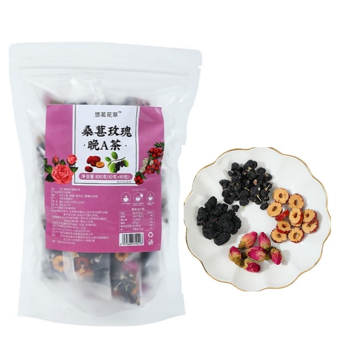 Mulberry Rose and Black Wolfberry Vitamine A Afternoon Tea 100g