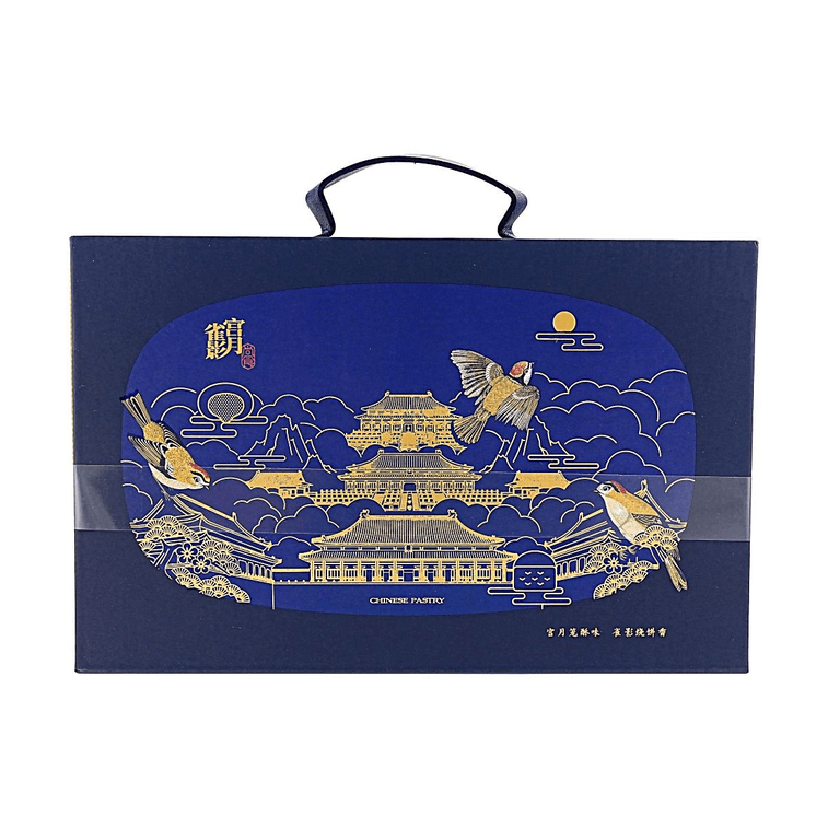 Moon Splendor Mooncake Gift Box 25.82oz 【Mango Pomelo Sago+Jasmine Milk Tea Lava Milk Grape+Peach+Rose Lychee+Lotus Seed】 7