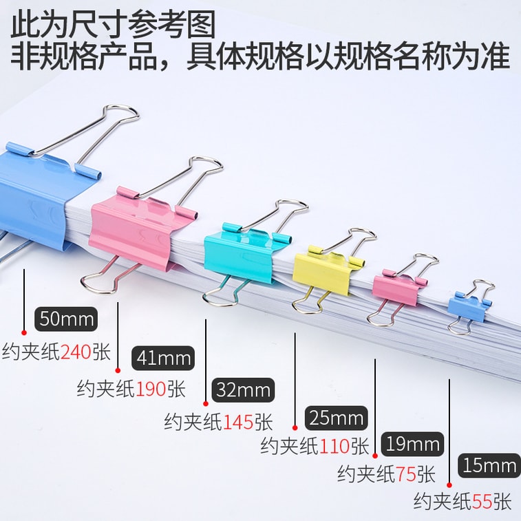 FaSoLa Life 金属燕尾夹 彩色32mm/24个 票夹装订鱼尾夹 办公用文件夹 4