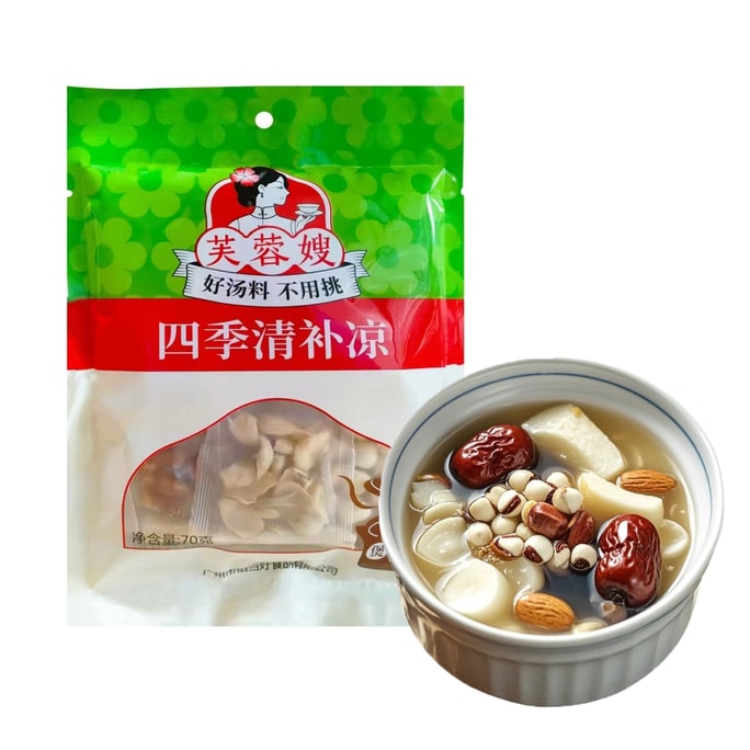 [Clear heat and relieve summer heat] Four Seasons Clear and Nourishing Cool Soup 70g