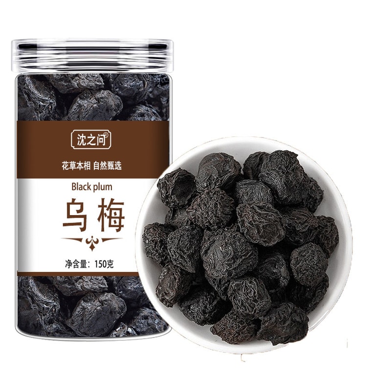 Shen Zhiwen, Prune séchée, prune séchée, pour infuser du thé de santé, soupe de prune aigre, humidifie les poumons et stoppe la toux, favorise la digestion, produit de la salive et étanche la soif, 150g [expédié avec emballage ancien et nouveau en alternance] thé de santé, collation 3