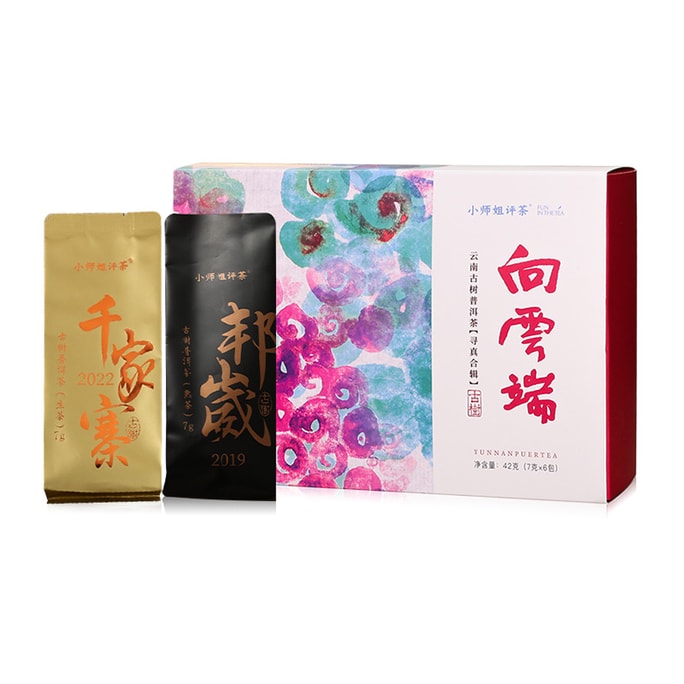 Yunnan Ancient Tree Pu-erh Tea Collection: 6 Mountain Sampler Set, 3 Raw & 3 Ripe Gushu Puer, Premium Gift Box for Tea Lovers, 42g (7g x 6 sachets)