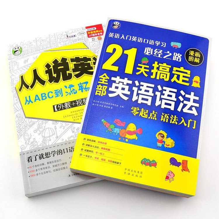 国語征服シリーズ　古文2冊セット 国語征服シリーズ 古文2冊セット 国語征服シリーズ 古文2冊