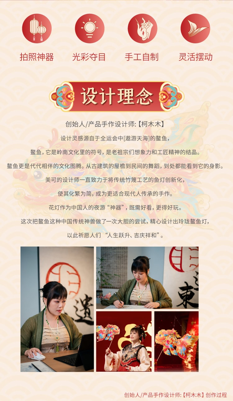 FOXTAIL 新年 春节元宵玲珑鱼灯 手提发光花灯 挂饰 儿童亲子手工材料 非遗传承  - 鳌鱼款 1件