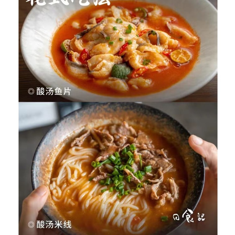 [중국 직송] 리시지 귀주식 붉은 사워 수프 베이스 200g*1상자 5