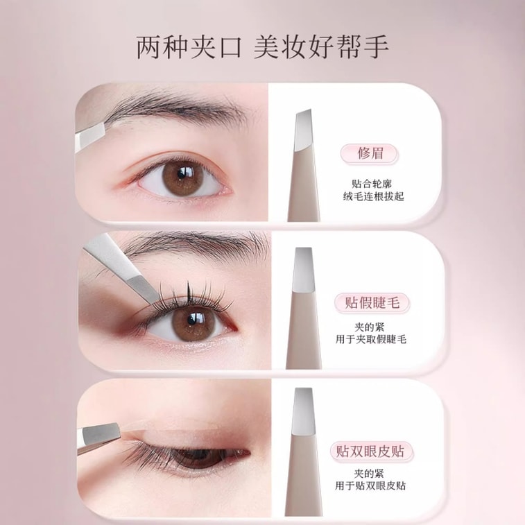 Goody High Precision Eyebrow Tweezers German Craft Slant Tip Hair Plucker False Eyelash Tool 1 Piece 5