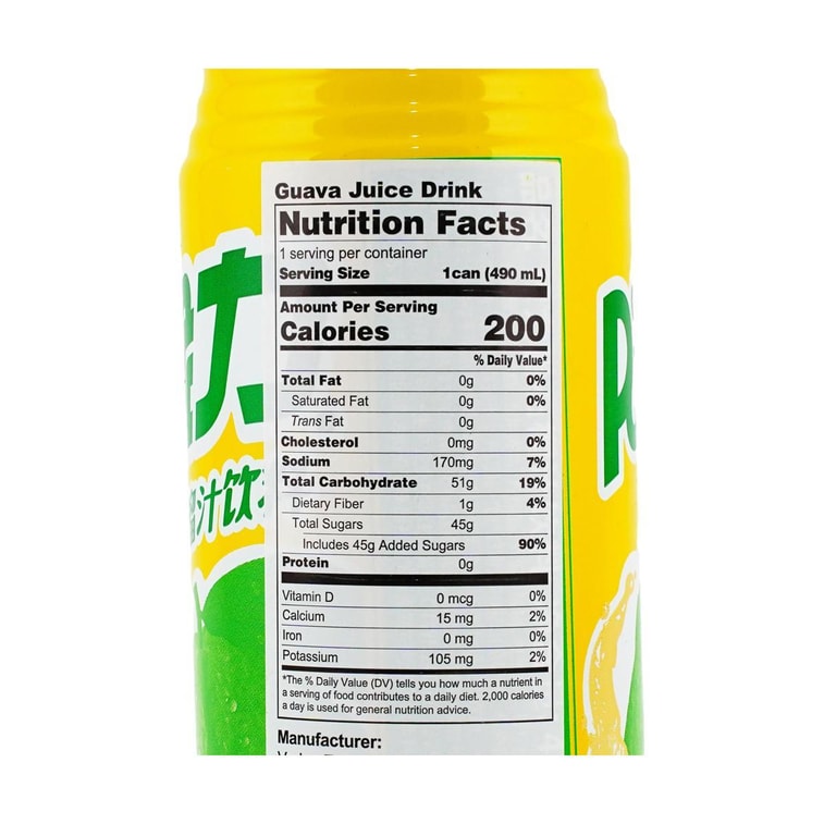 Guava Juice, 16.57 fl oz *6【6 Pack】 5