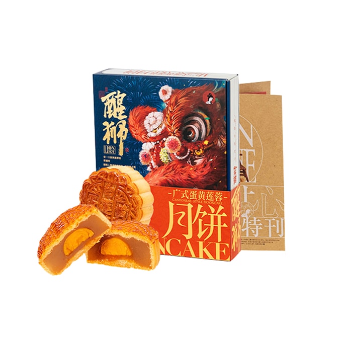 【中国直送】茶炎月菓子 茶炎家 広東風蓮の実餡入り卵黄月餅（1箱50g×4個）