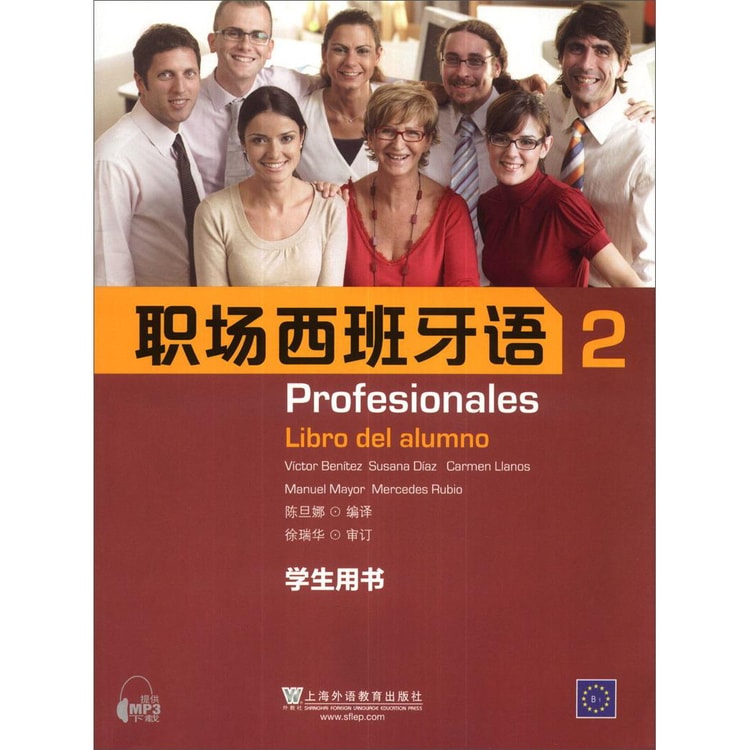 2冊　日中英職場で使う工業用語　簡体字版　繁体字版　黄勤男　国際語学社 2冊 日中英職場で使う工業用語 簡体字版 繁体字版 黄勤男