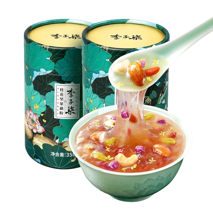 Rich Flavor Osmanthus Nut Lotus Root Starch Nutritious Breakfast Lazy Instant Meal Lotus Root Soup 350g*2