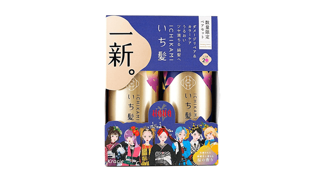 KRACIE Ichikami 20th Anniversary Limited Edition Shampoo +