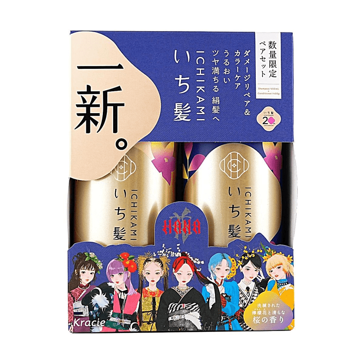 KRACIE Ichikami 20th Anniversary Limited Edition Shampoo and