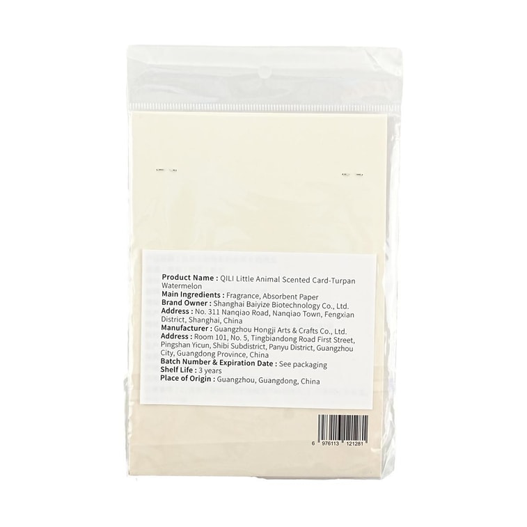 QILI其裡 小動物香氛香錠 衣櫃香卡車載香片除味持久擴香 吐魯番奶西瓜 8