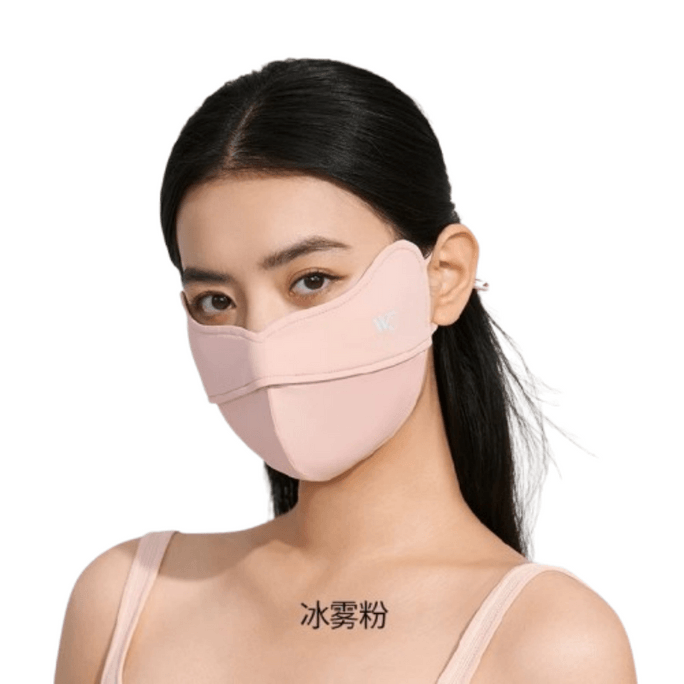 【中国直邮】 VVC 女神时尚面罩 防紫外线透气3d立体 舒适版-少女粉款