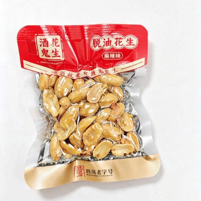 百世兴 正宗酒鬼花生小包麻辣味脱油花生米下酒宵夜追剧必备35g*3包
