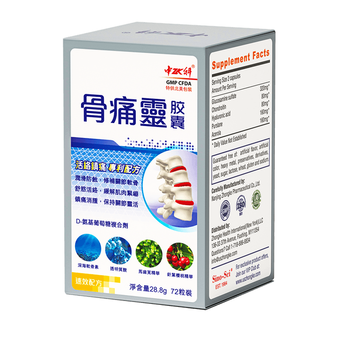 Joint Choice - Joint Pain Relief 72 Counts