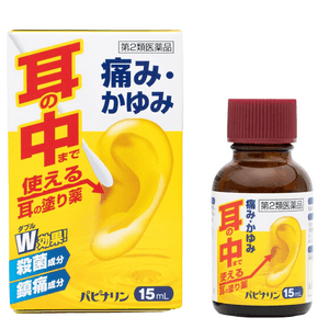 【日本直邮】原泽制药涂抹式耳药水耳鸣耳痛外耳道炎耳痒中耳炎 2024年新款15ml