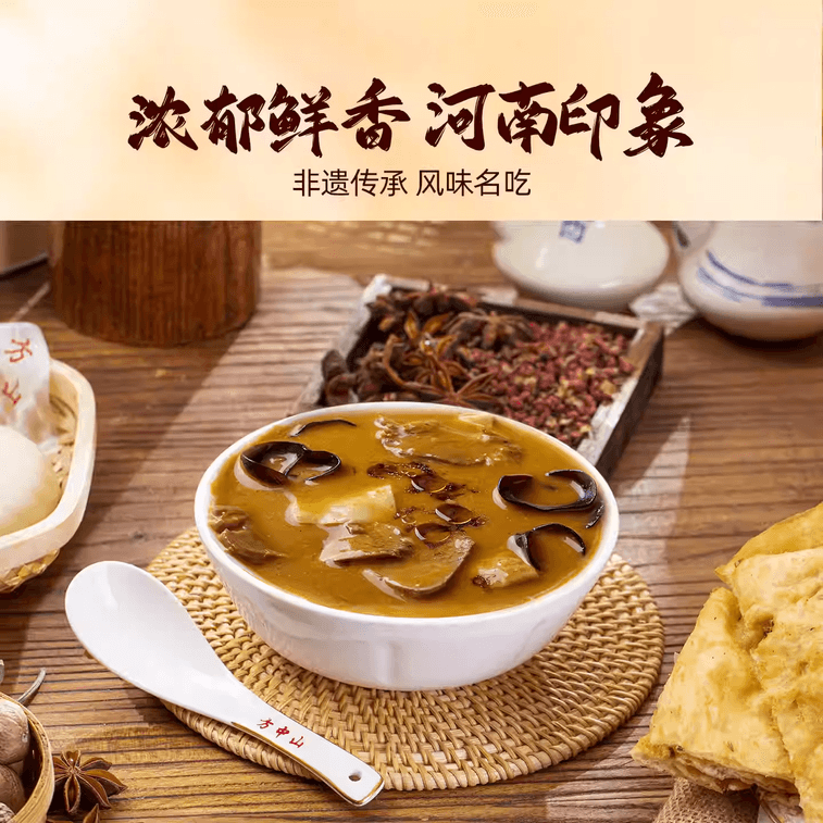Fang Zhongshan Spicy Pepper Soup Henan Authentic Flagship Store Halal Instant Soup Bag Mildly Spicy Specialty Snack Breakfast 261g*per pack 3