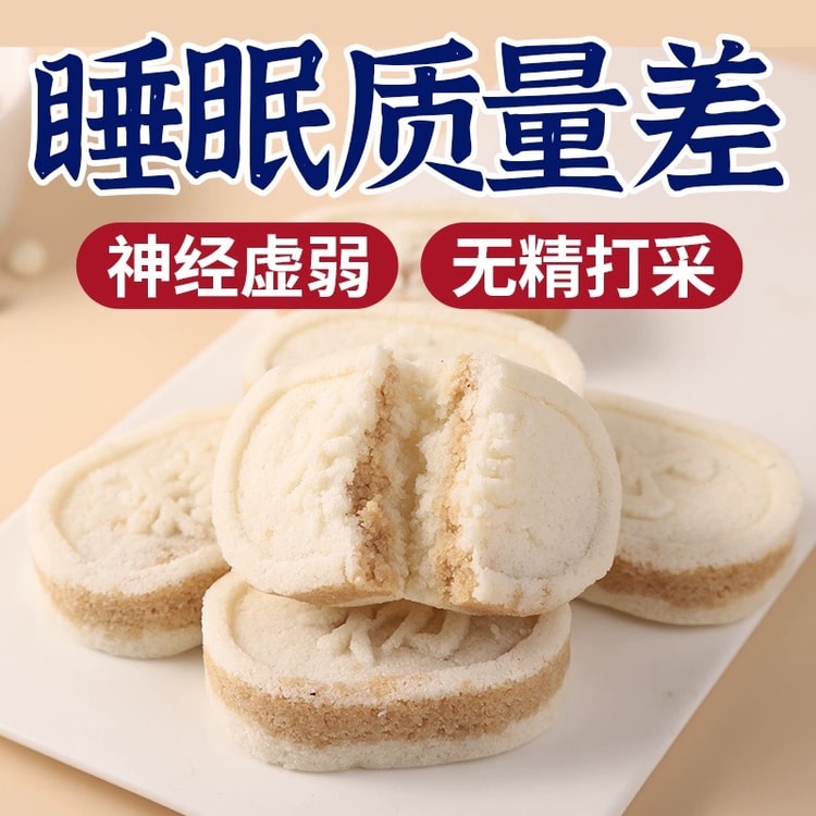 Buckwheat and Lotus Seed Cake 500g - Yami.com