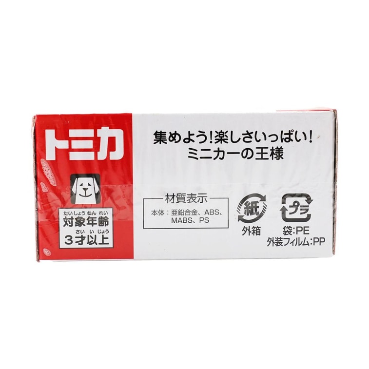 No.54 도요타 타운 에이스 햄버거 트럭 10