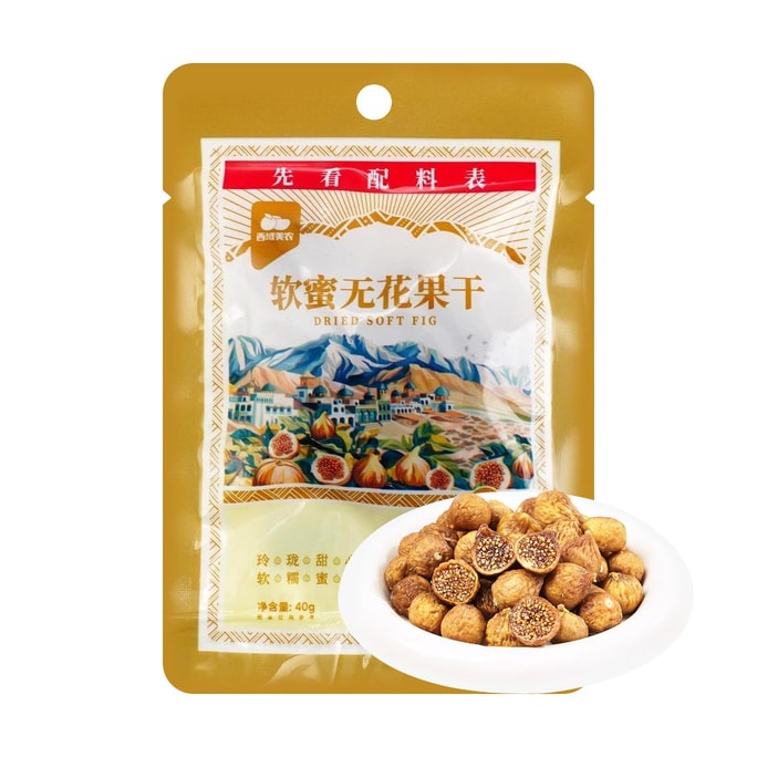 Soft Honey Dried Figs ,1.41 oz【Health 0 Addition】