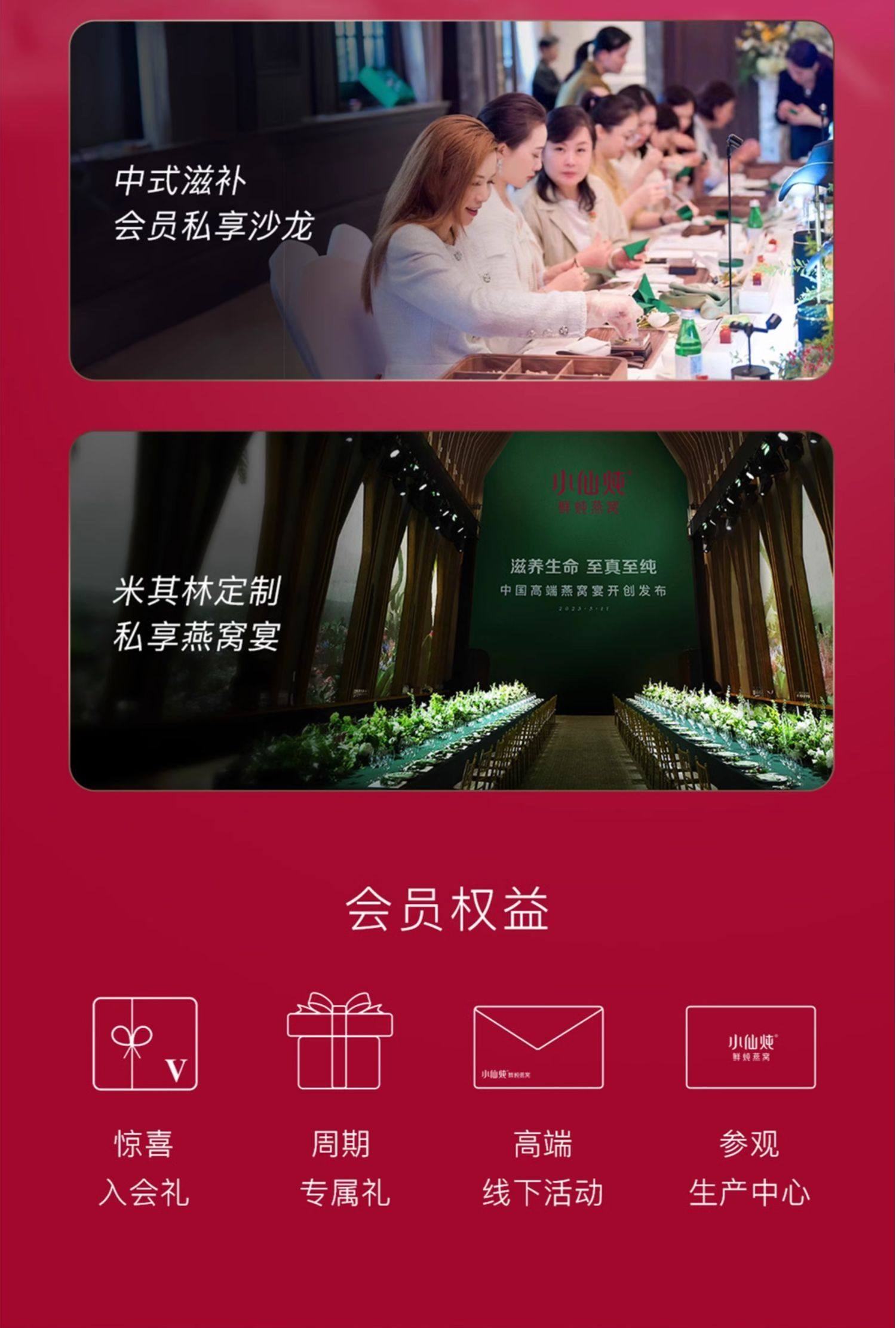 【中國直郵】 小仙燉 精燉燕窩 龍馬安康 送禮營養品滋補 低糖 40g*8瓶