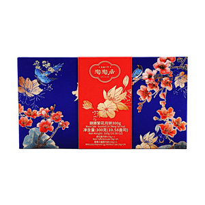 Black Truffle Mooncake+Egg Yolk White Lotus Paste Mooncake ,2 Pieces,10.58 oz【Mid-Autumn Festival Gift Box】