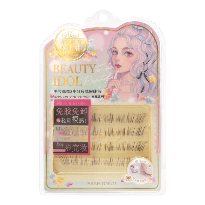Fox Eye Style False Eyelashes - No Glue Needed, Zhao Lusi's Pick (24 Clusters/Box)