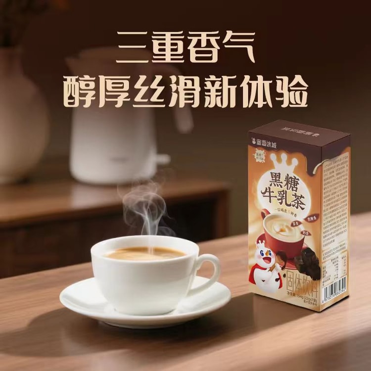 Ice City Jasmine Milk Green Tea Individual Pack Instant Milk Tea