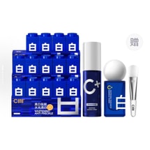 C咖 白皙科研净白水光精粹霜面膜 美白小白罐10个 赠4个+精华水8ml+喷雾60ml+面膜刷 祛斑淡斑 提亮去黄 涂抹式