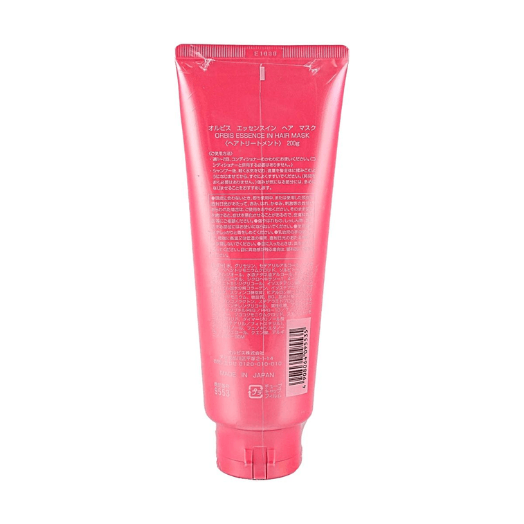 Essence In Hair Mask 7.05oz【Intensive Repair】【No Waiting】 4