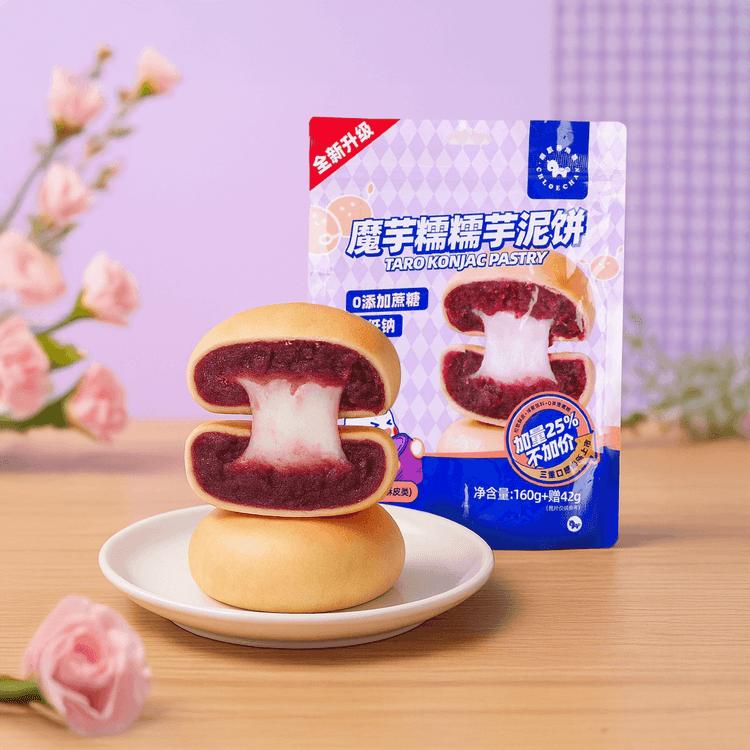 CHLOECHAN Konjac Taro Cake 7.13 oz - Yami.com