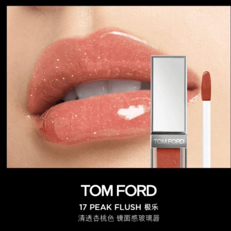 Soleil Neige Lip Lacquer #17 PEAK FLUSH, 5.5ml - Yami.com