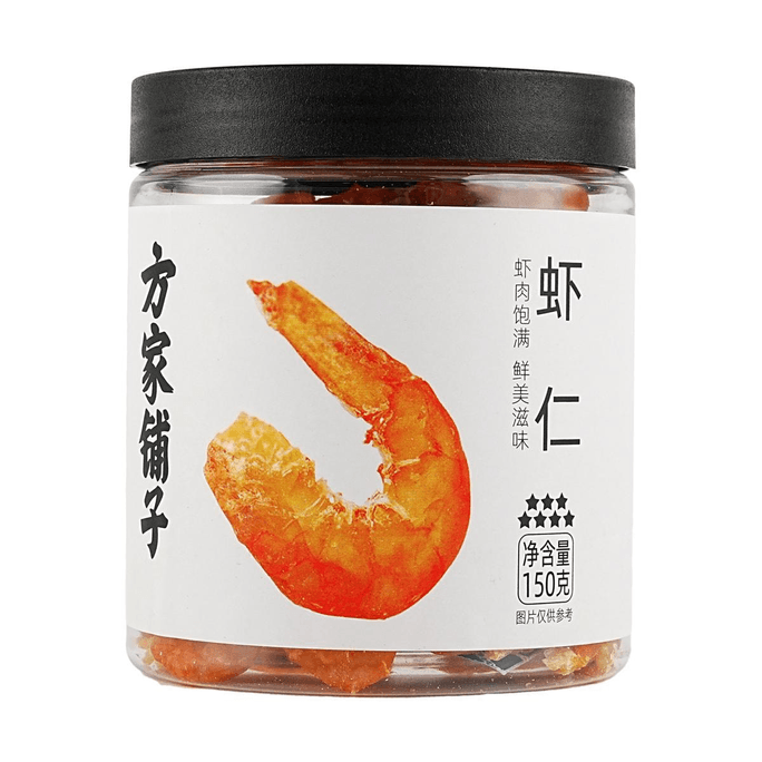 Dried Shrimp 150g【Yami Exclusive】【China Time-honored Brand】