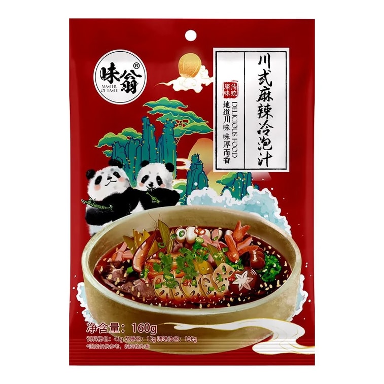 Sichuan Style Spicy Cold Brew Sauce 160g Seafood Marinade Seasoning for Bo Bo Chicken and Spicy Mix 3