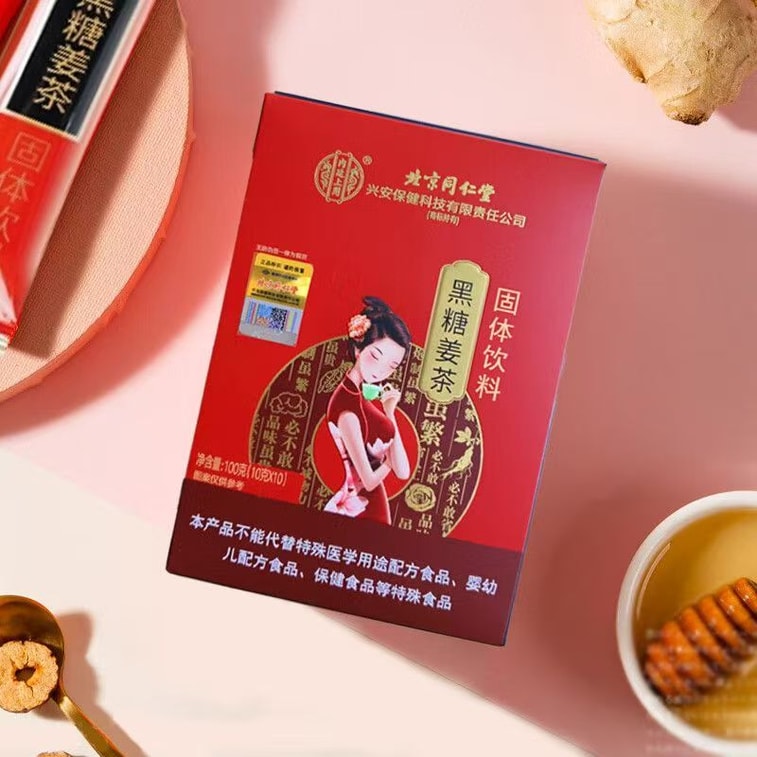 Brown sugar ginger tea 10g*10 bags/box individually packaged for women during menstruation. 6