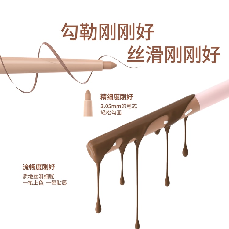 Lip Liner 【01 Plump Lips, Turn Thin Lips Full】Precisely Define