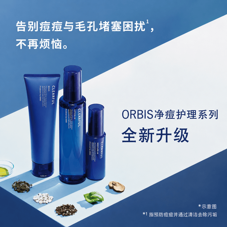 Deep Cleansing Anti-Acne Face Wash 120g 4