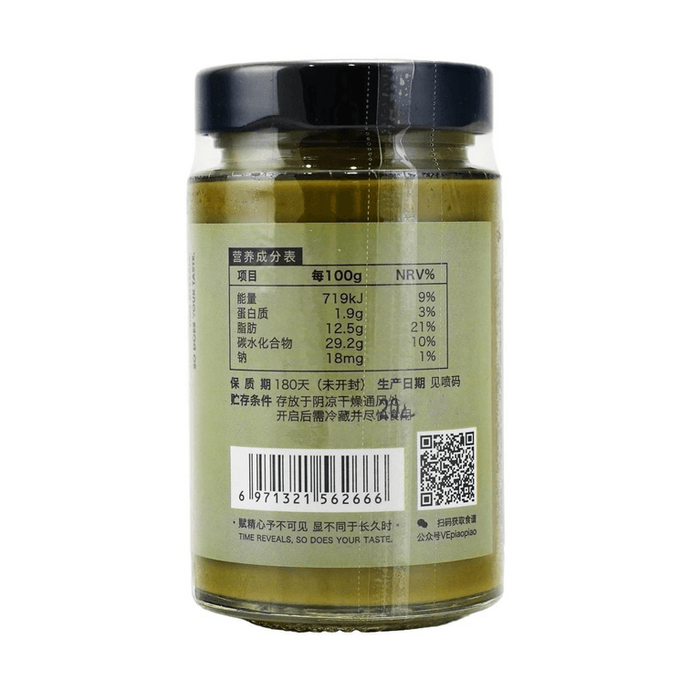 抹茶ラテソース 7.94オンス【0カロリー・砂糖不使用・白砂糖不使用】【パン、トースト、アイスクリームに】 7