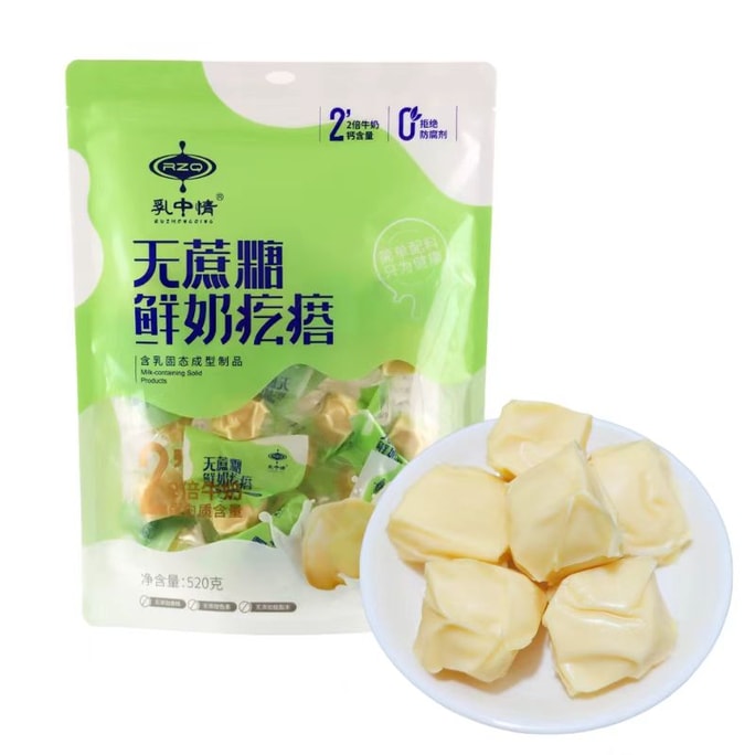 Sugar Free Milk Lumps 258g