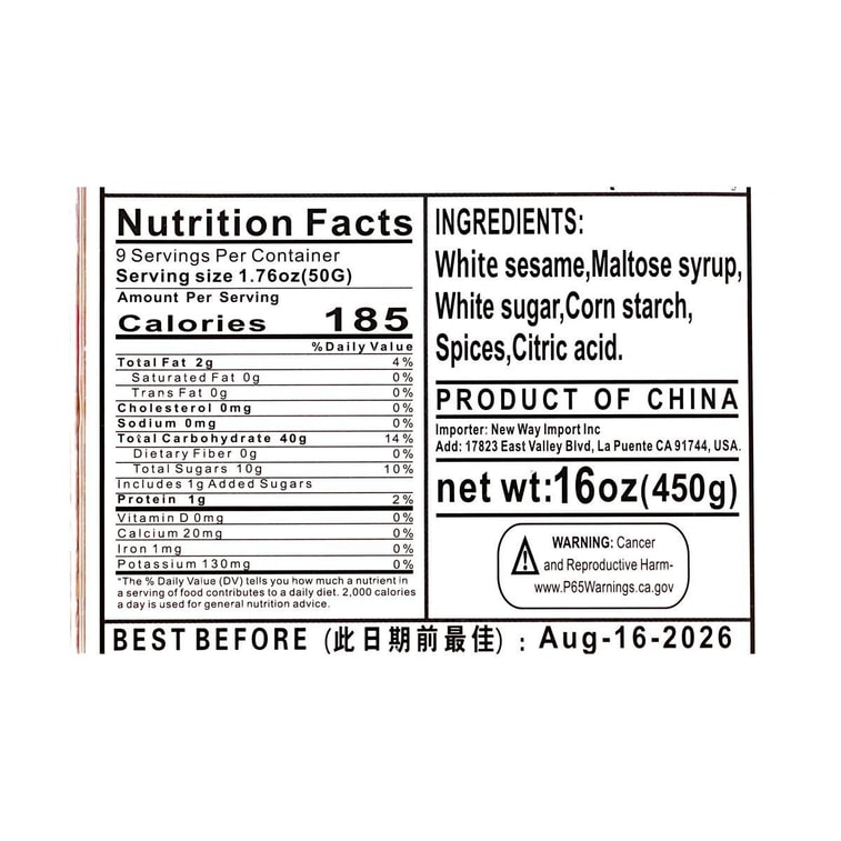 ソフト麦芽糖キャンディ、白ゴマグミキャンディ、15.87オンス 4