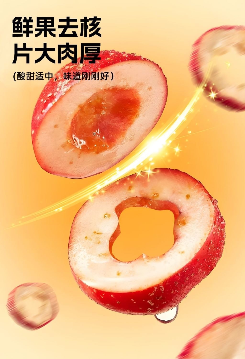 浙茶 無添加去核山楂圈泡水養生茶、消食健胃、化濁降脂502g/袋