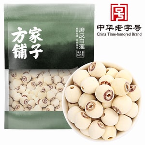 [중국 직송] 방가보자 향탄 껍질 벗기고 속을 비운 백련씨앗 100g, 백합구근, 용안, 백목이 들어간 달콤한 수프 재료
