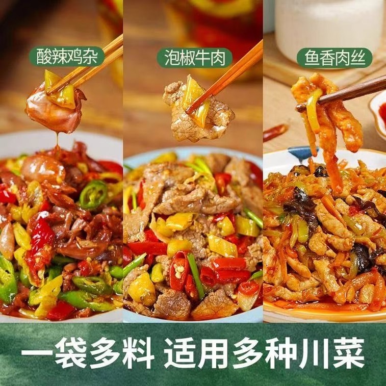 “Spicy Treasures” Of Sichuan Pickles【Pickled Chili Peppers, Bird's Eye Chili Peppers, Young Ginger, Lantern Peppers】【Chopped Chili Fish Head, Beef With Pickled Chili Peppers】Tangy And Spicy, 250g 2