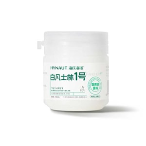 하이션 노블 무향 바세린 1호, 의료 등급 성분 함유, 순하고 자극 없음, 50ml. 하얀 바세린은 전신 보습에 효과적이며, 입술 보호제로도 사용 가능하고, 염색 모발의 변색을 방지해 줍니다.