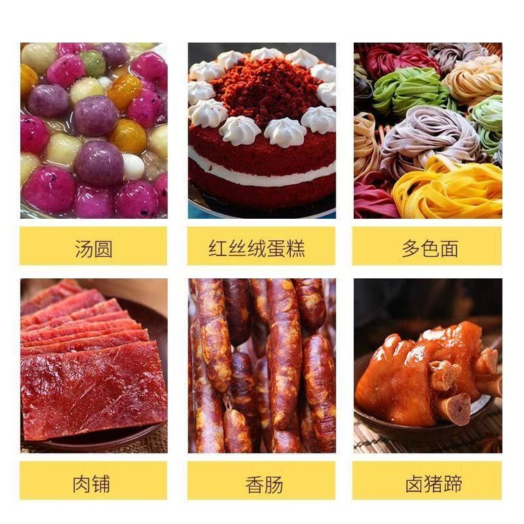 【中国直送】谷本ミチモト紅麹米粉 150g×1袋、天然フルーツ＆ベジタブルパウダー、製菓用着色料 4
