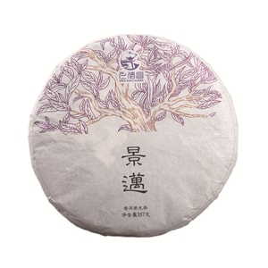 Renxinchang 운남 푸얼 생차 징마이 고대 나무 2021 생 보이차 357g