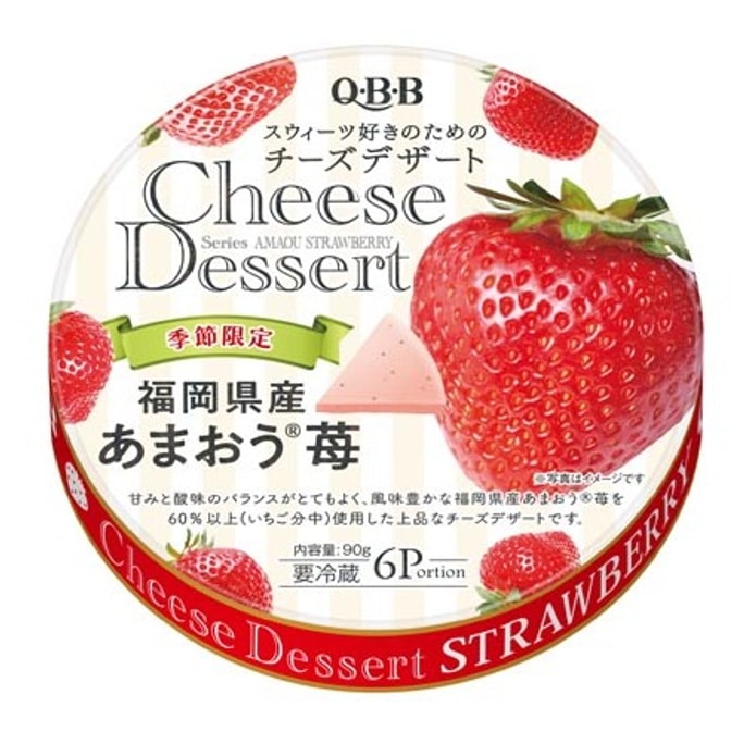 Cheese Dessert Strawberry from Fukuoka Prefecture 6P