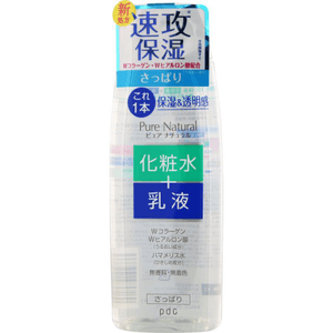 【日本直郵】 日本 PDC 二合一透明質酸水乳精華 210毫升 二合一高效護膚