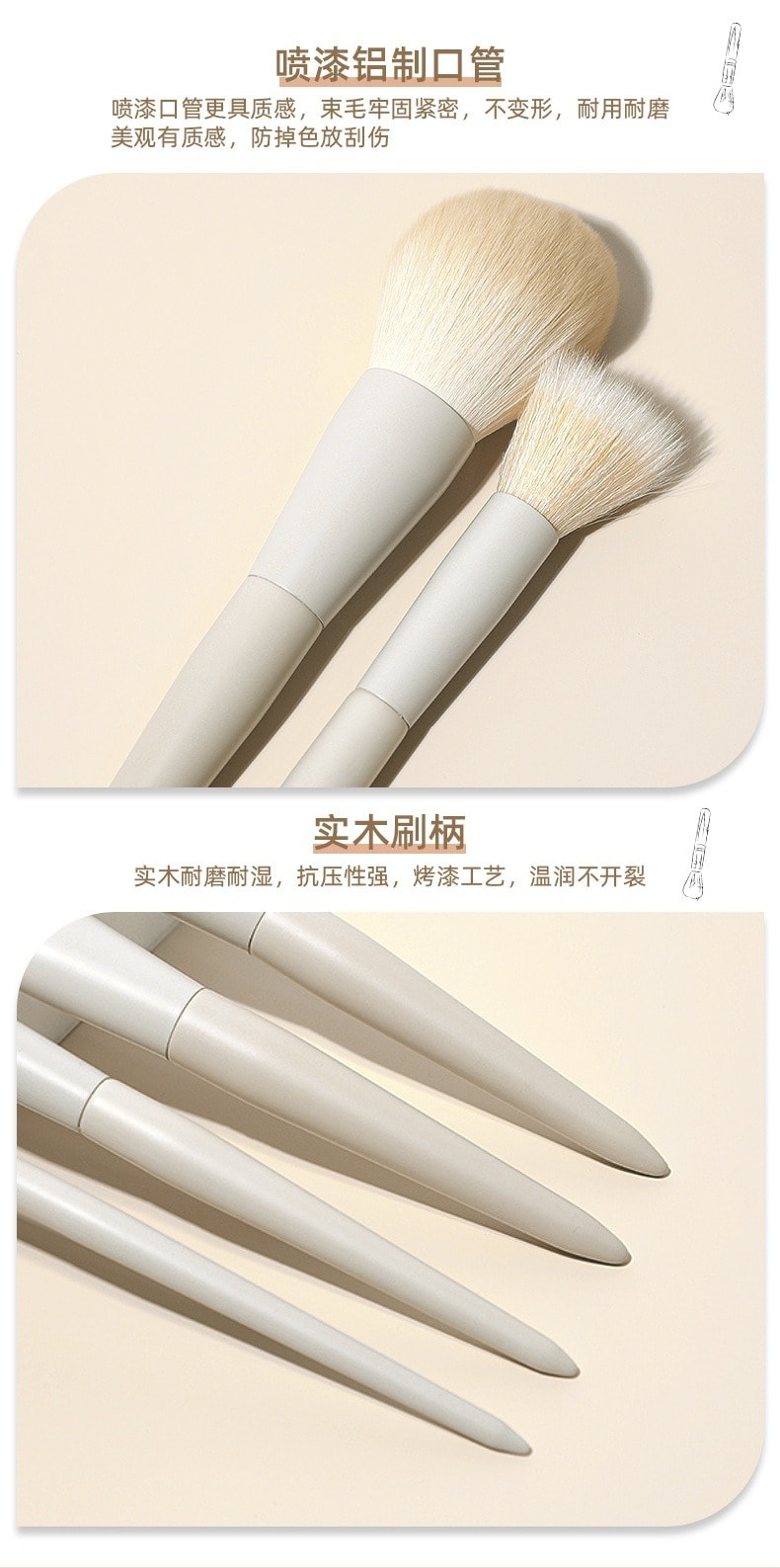 美国 NOVAGLOW 【官方旗舰店】云瓷系列 纤维毛斜角修容刷 纯羊毛半扇型鼻影刷 轮廓刷套装 2支